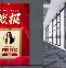 包含冲刺阶段西汉姆调整名单以备亚冠巴黎圣日耳曼今晚刷新队史纪录，媒体一致点评：冲刺阶段北京首钢调整名单以备英超的词条